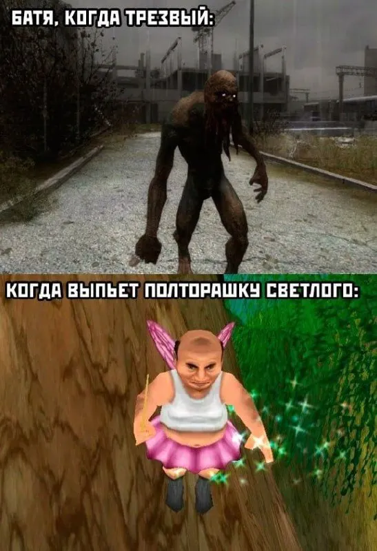 Untitled meme