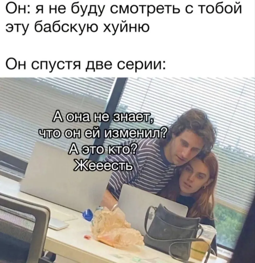 Untitled meme