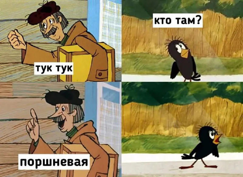 Untitled meme
