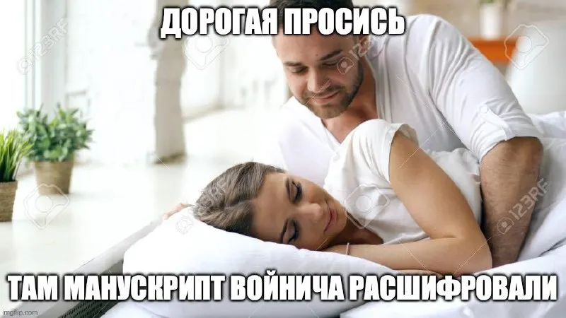 Untitled meme