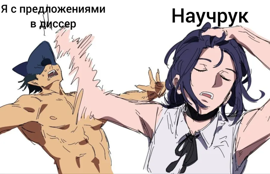 Untitled meme