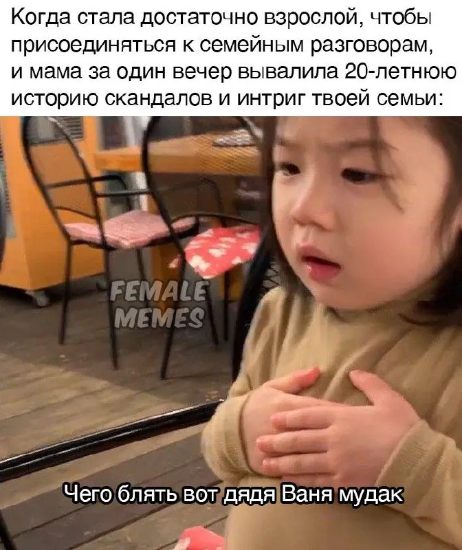 Untitled meme
