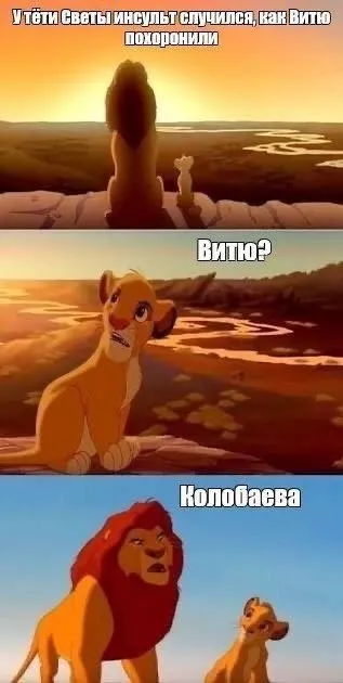 Untitled meme