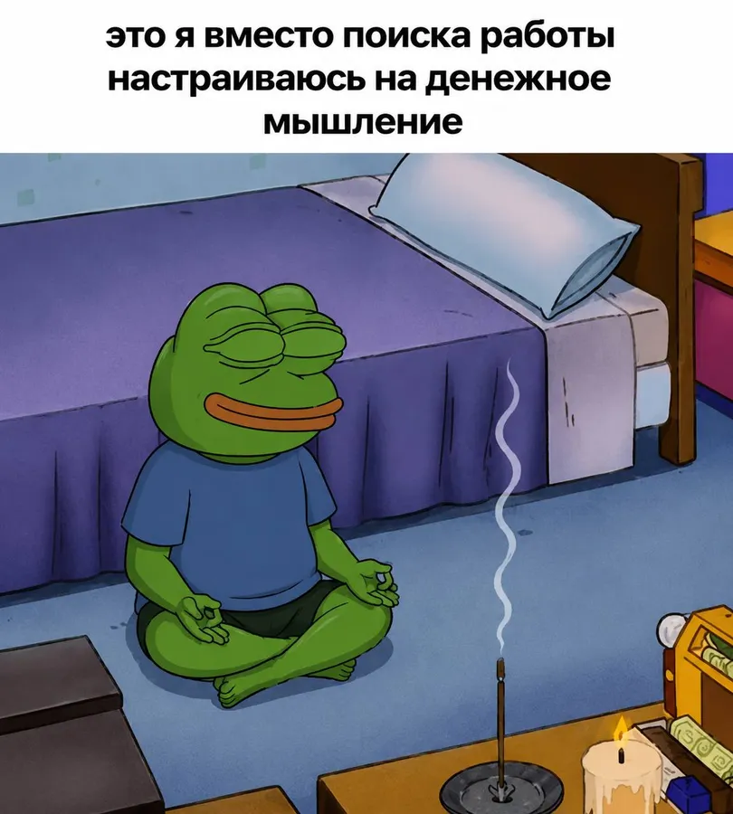 Untitled meme