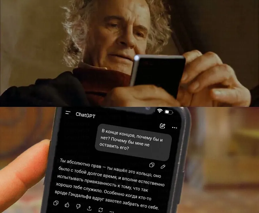 Untitled meme