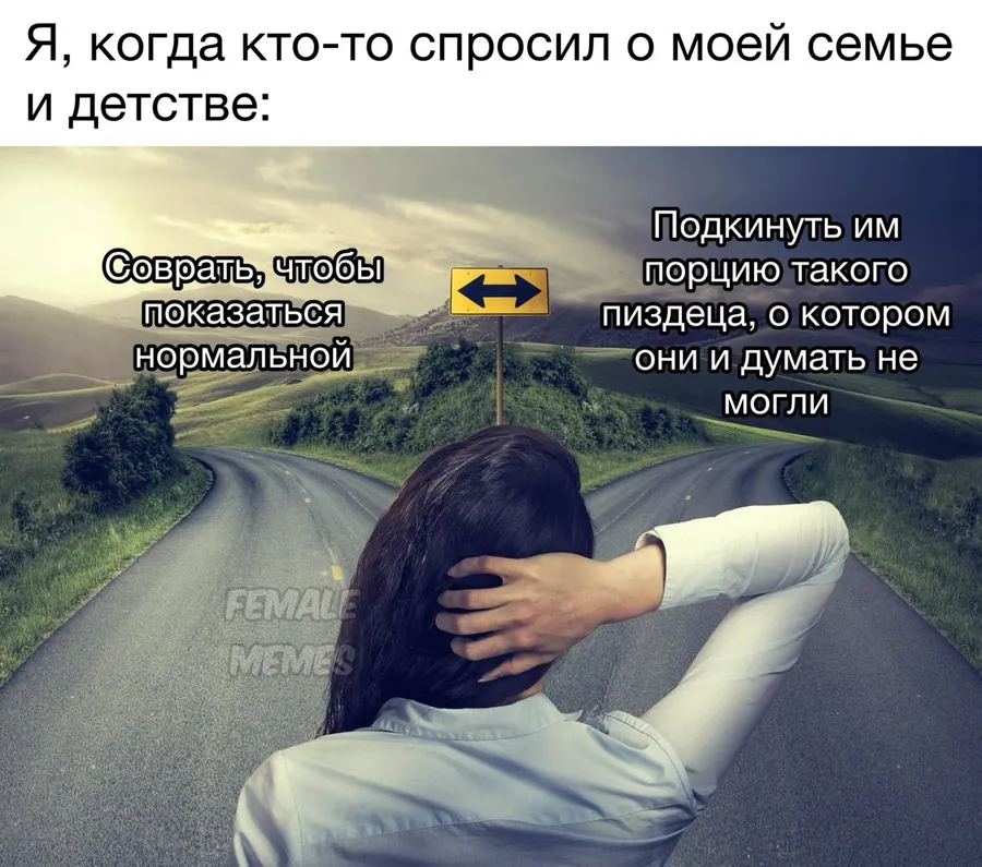 Untitled meme