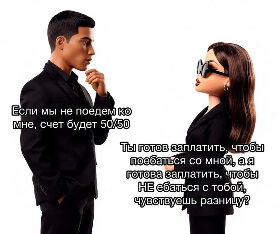 Untitled meme