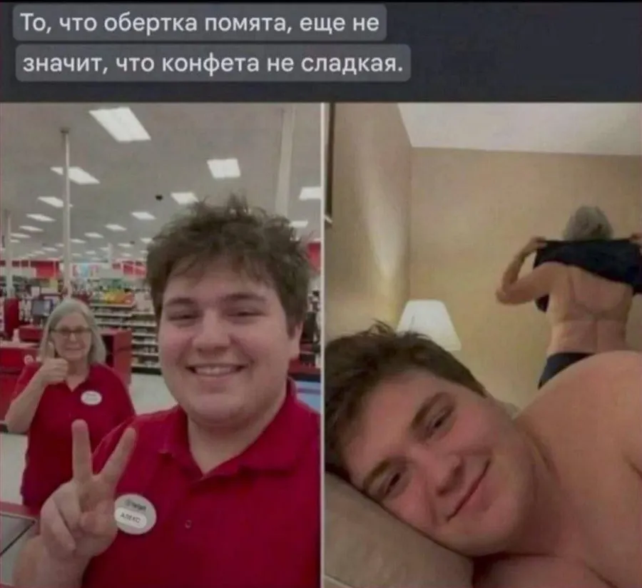 Untitled meme