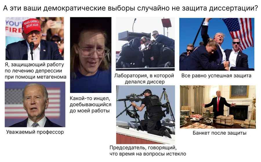 Untitled meme