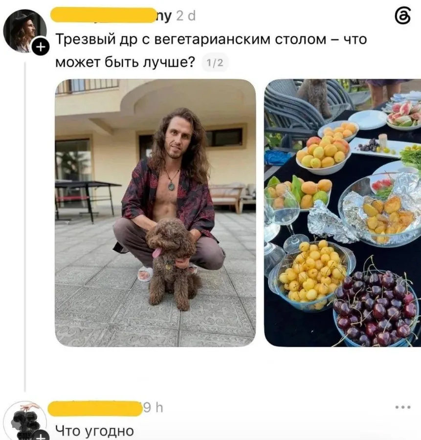 Untitled meme