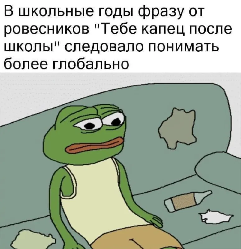 Untitled meme
