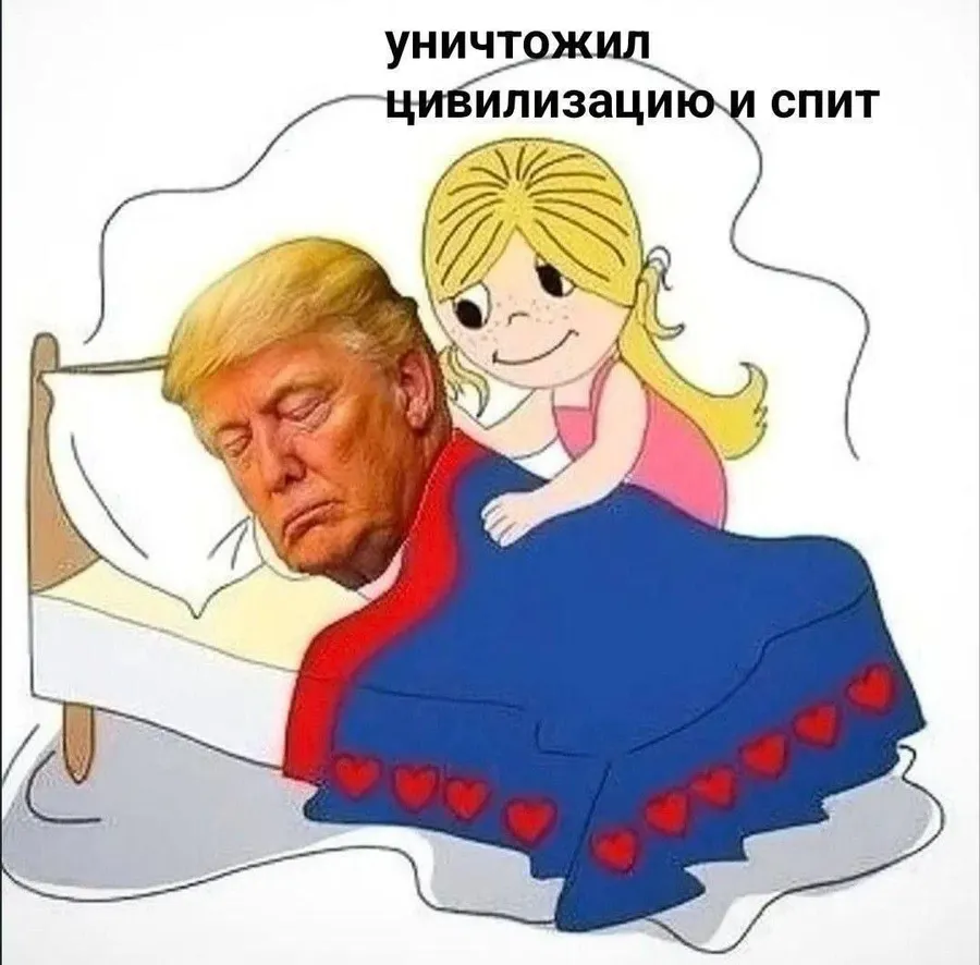 Untitled meme