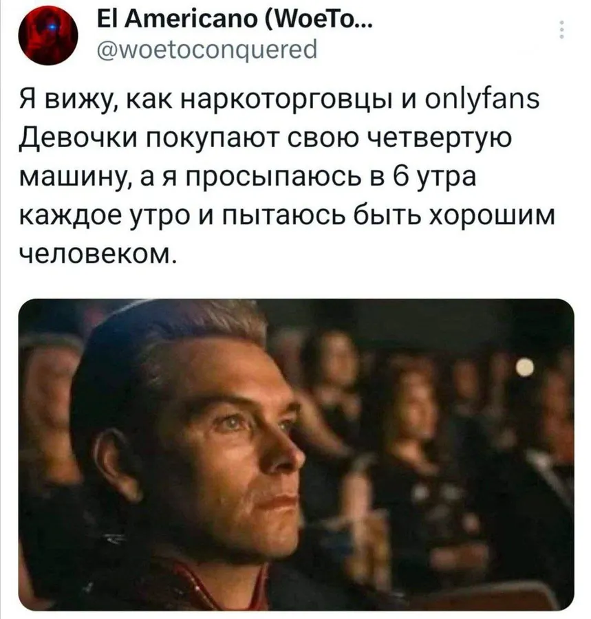 Untitled meme