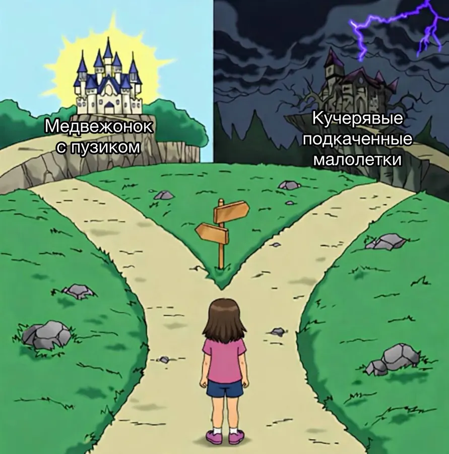Untitled meme
