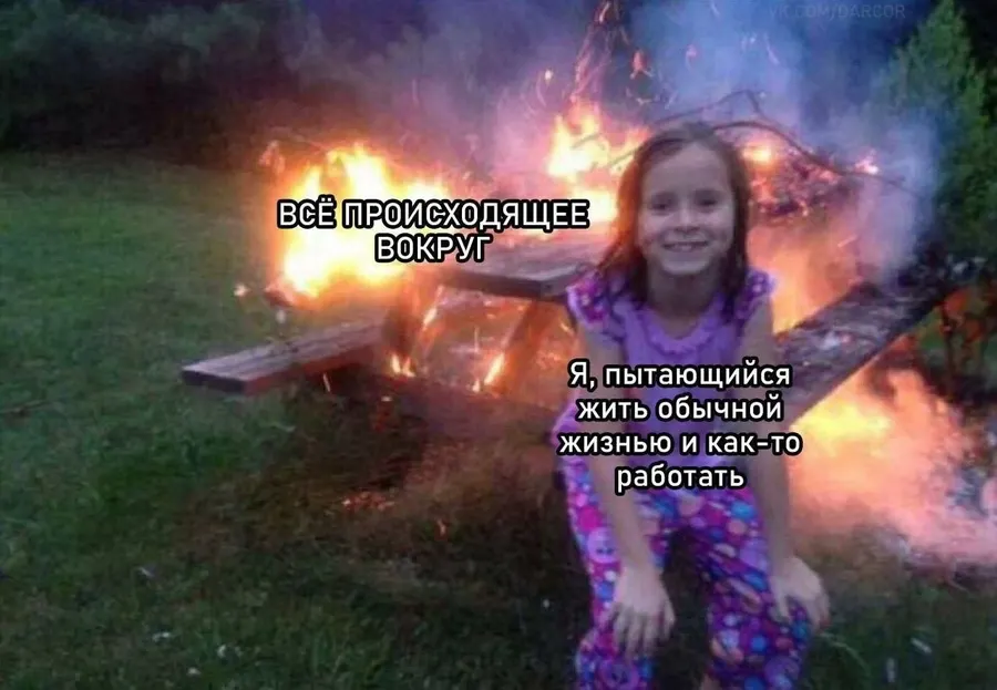 Untitled meme