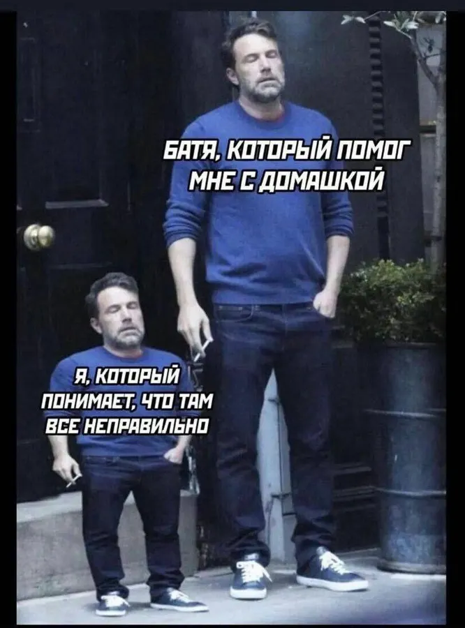 Untitled meme
