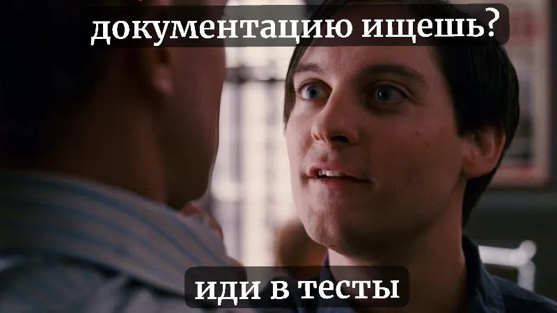 Untitled meme