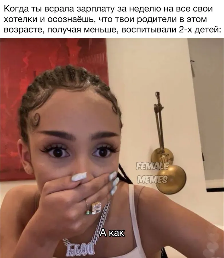 Untitled meme