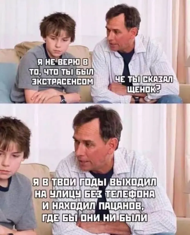 Untitled meme