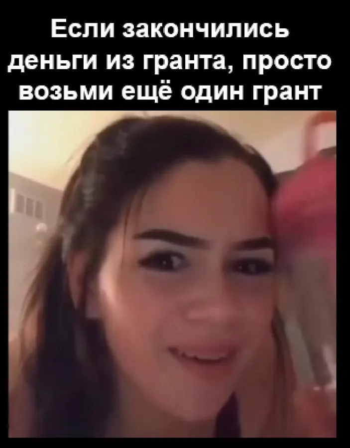 Untitled meme
