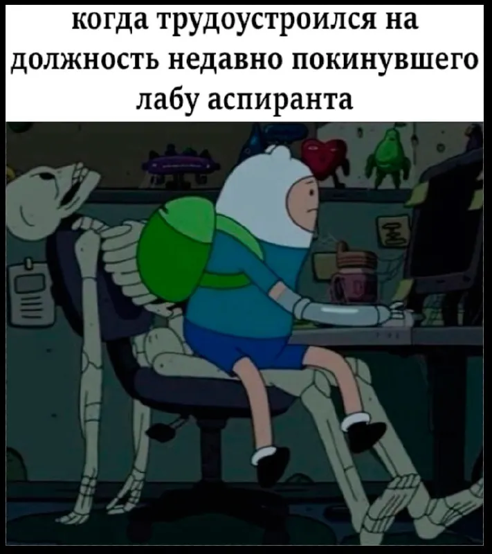 Untitled meme