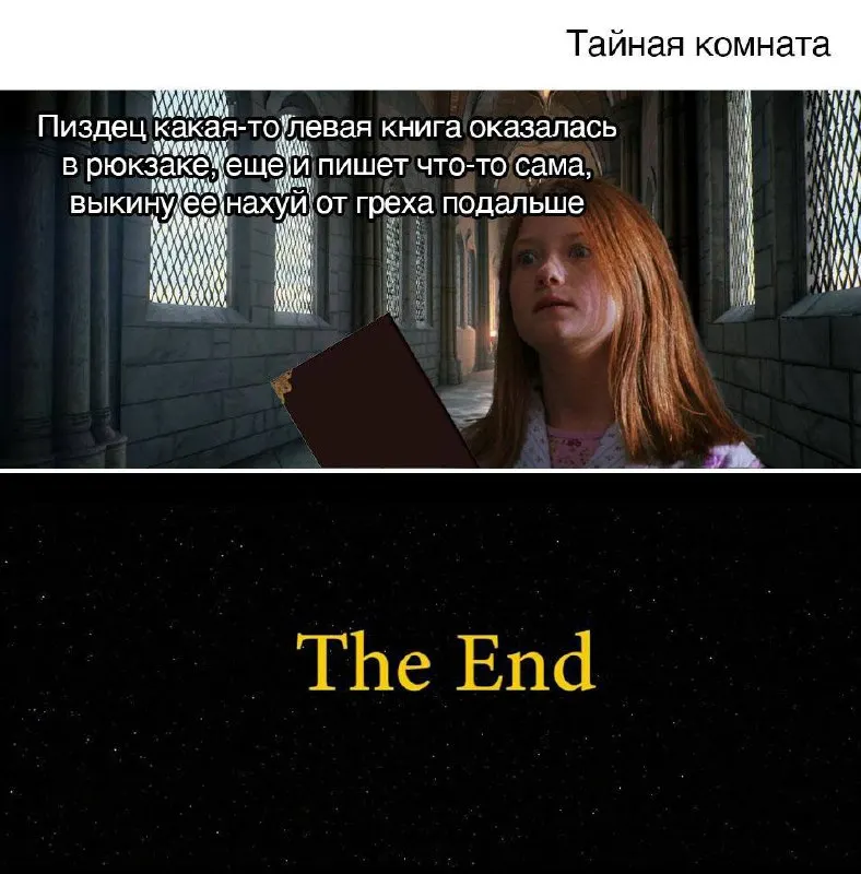 Untitled meme