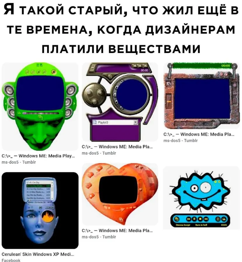Untitled meme
