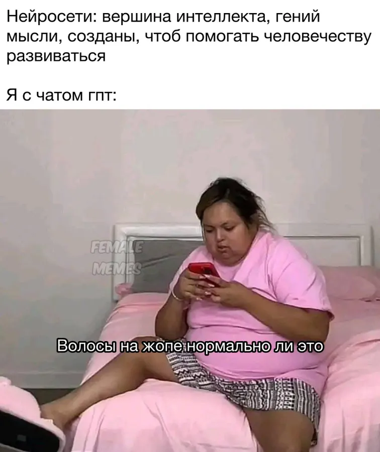 Untitled meme