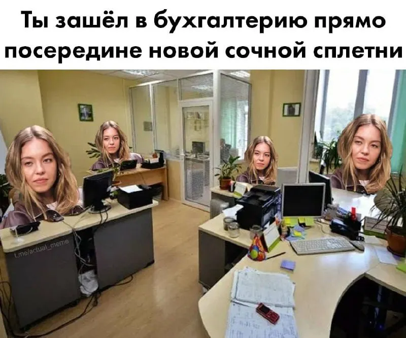Untitled meme