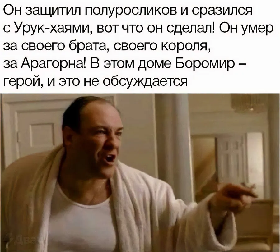 Untitled meme