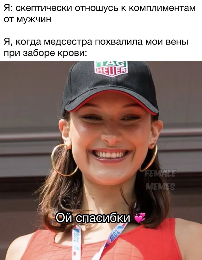 Untitled meme