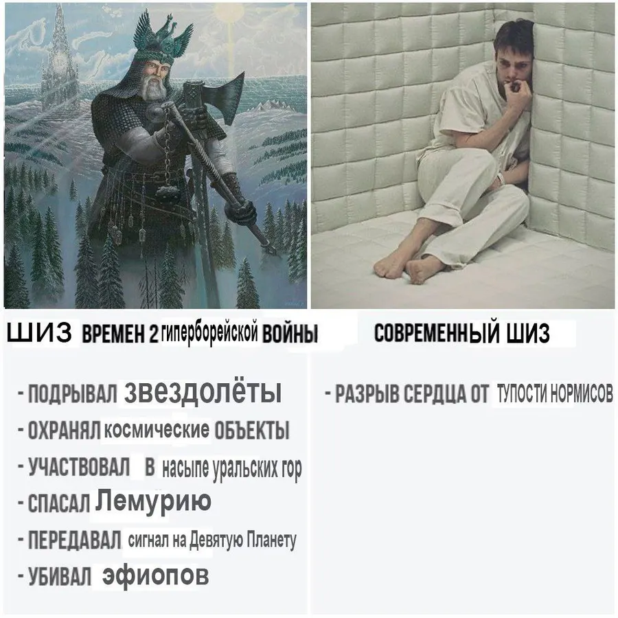 Untitled meme