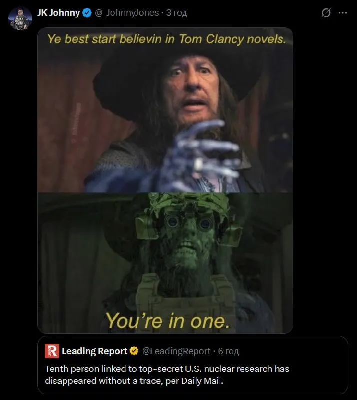 Untitled meme