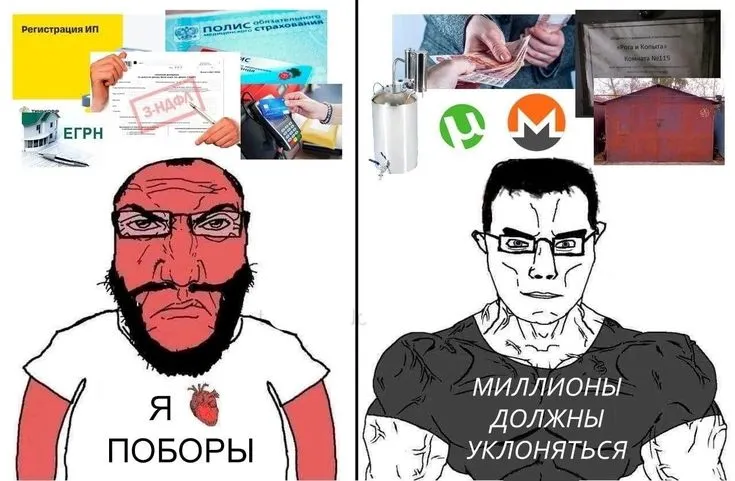 Untitled meme