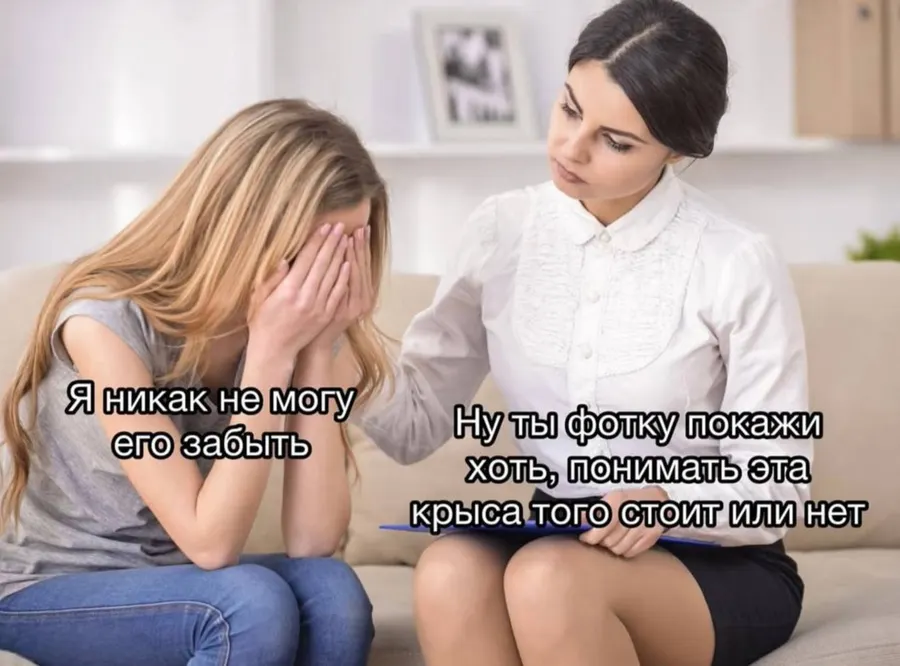 Untitled meme