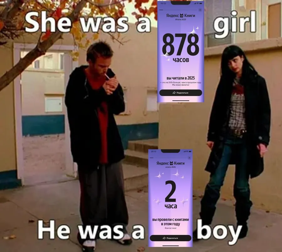 Untitled meme