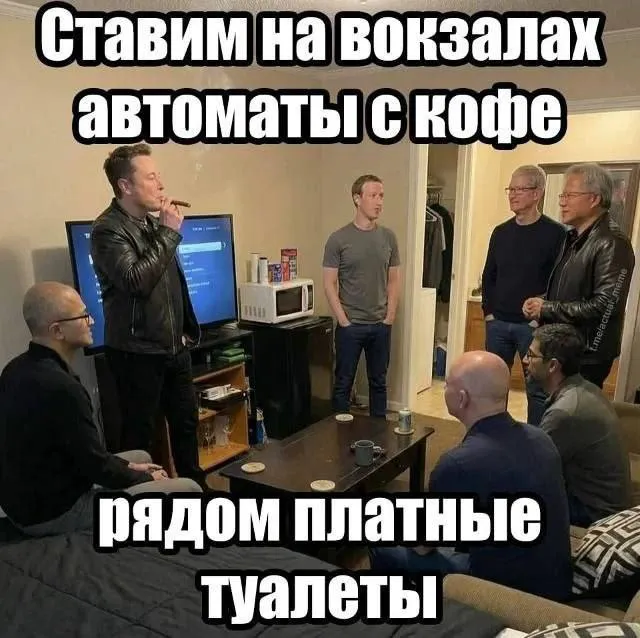 Untitled meme