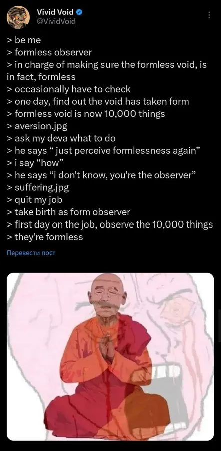 Untitled meme