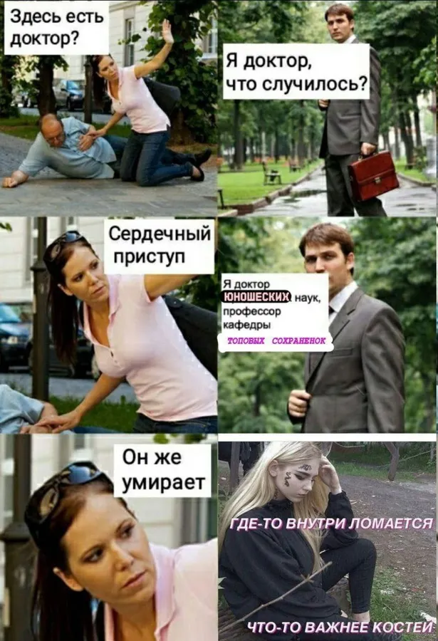 Untitled meme