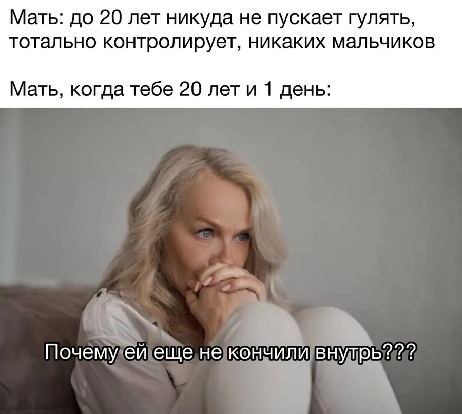 Untitled meme