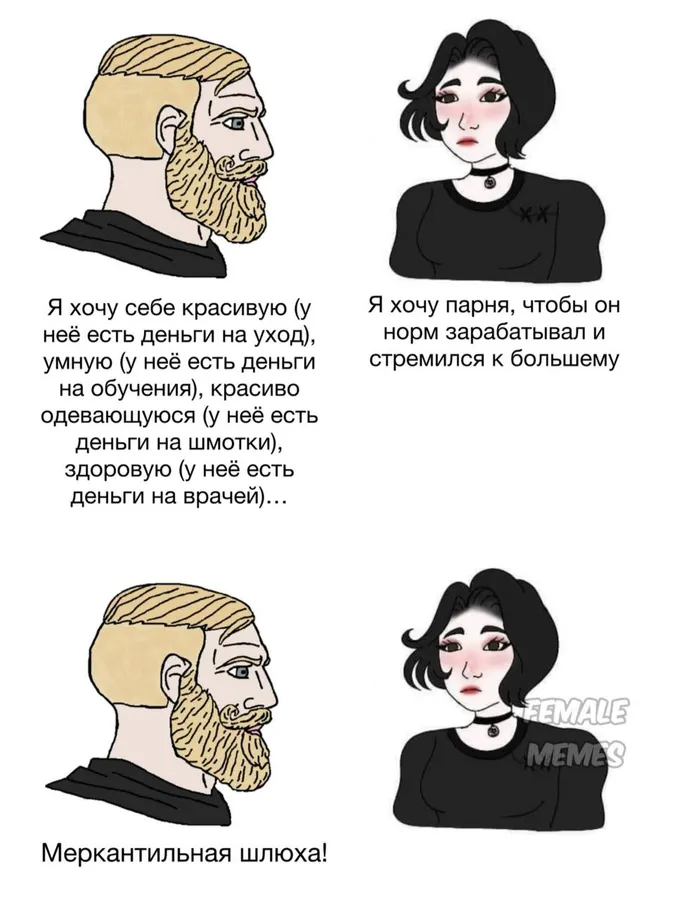 Untitled meme