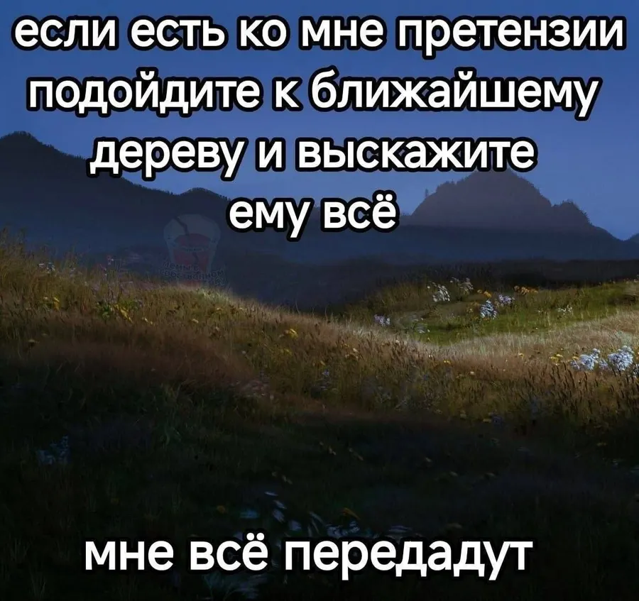 Untitled meme