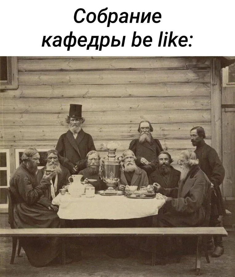 Untitled meme