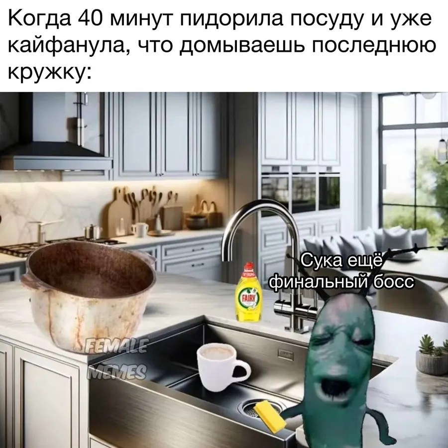 Untitled meme