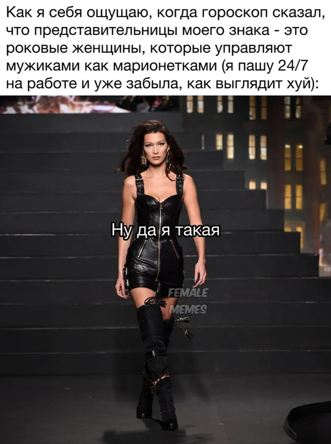 Untitled meme