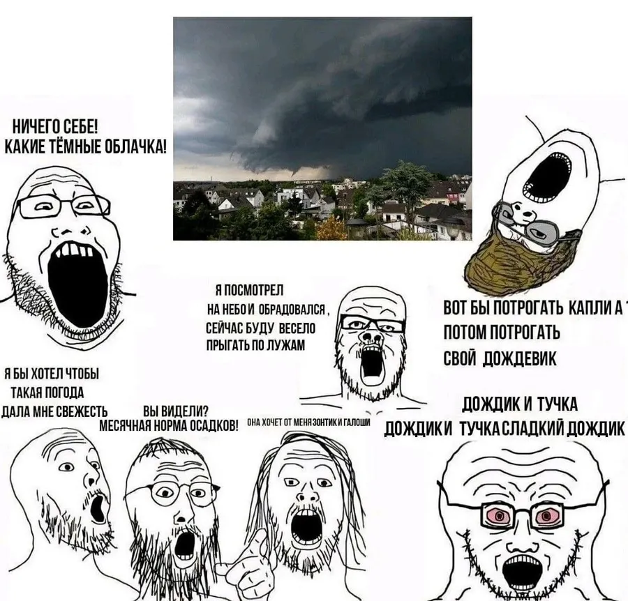 Untitled meme