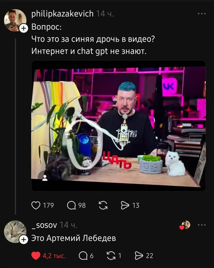 Untitled meme