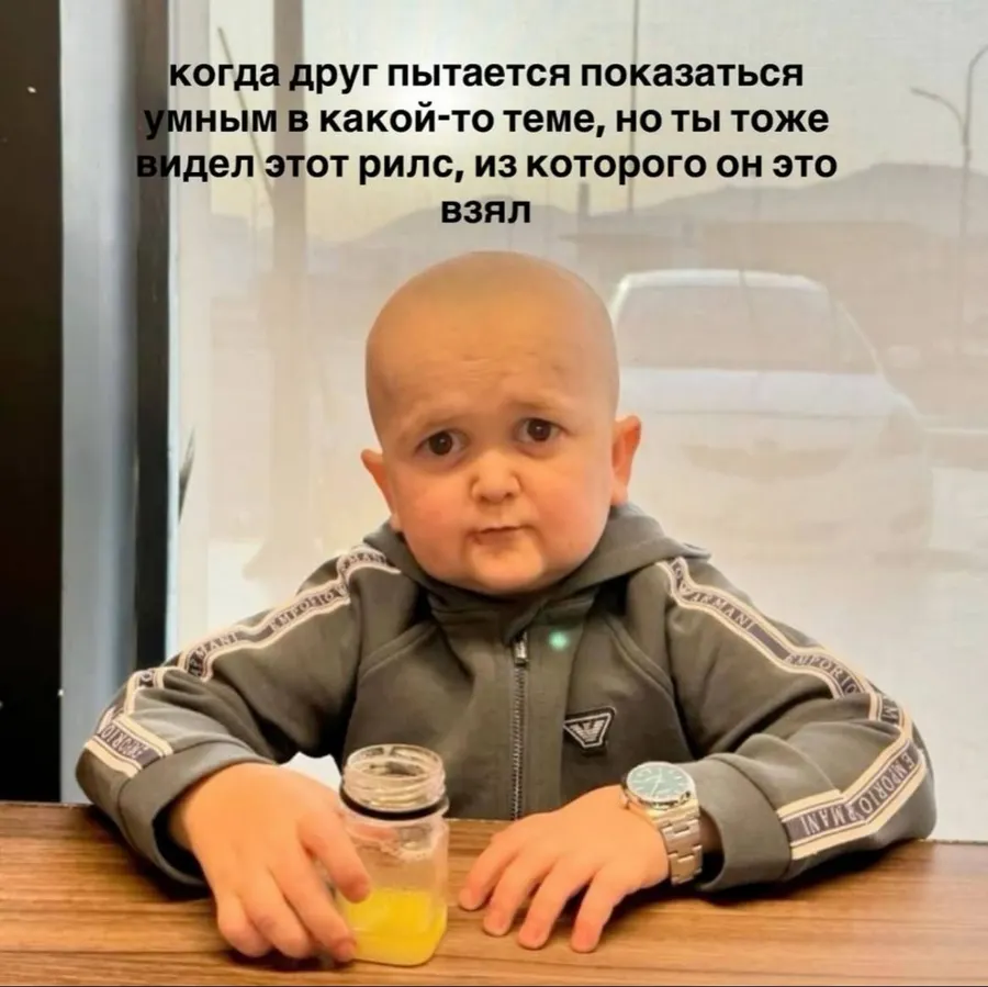 Untitled meme
