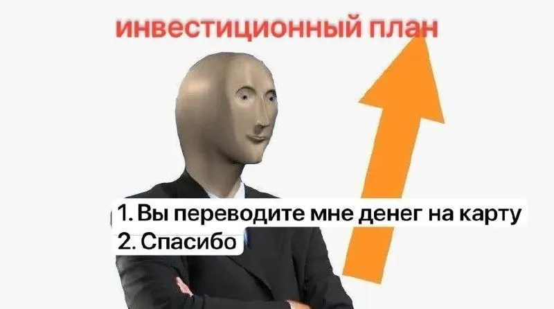 Untitled meme