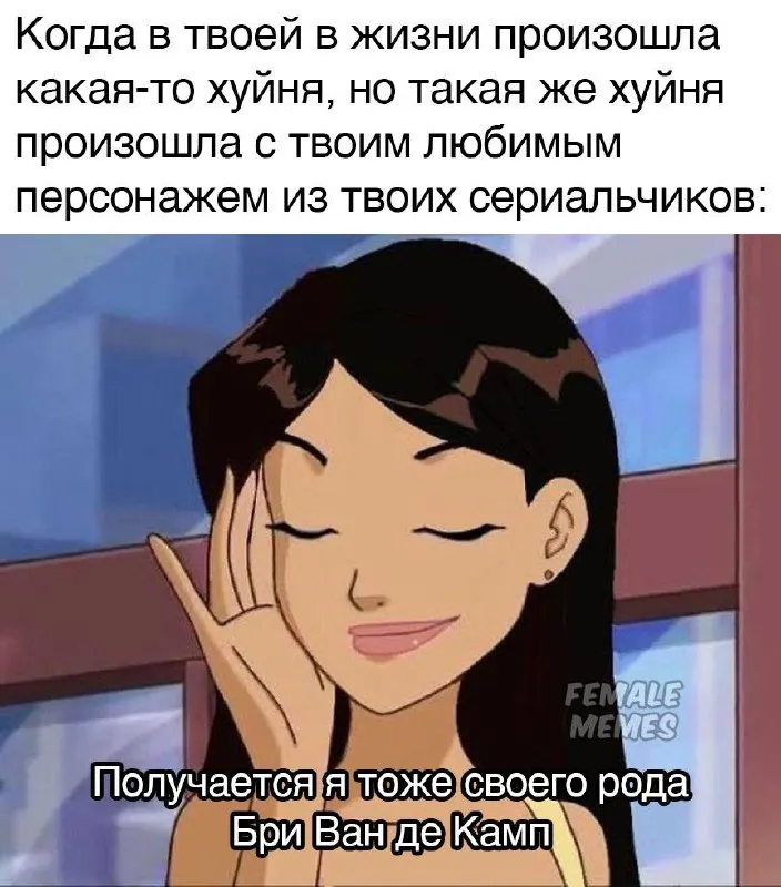 Untitled meme